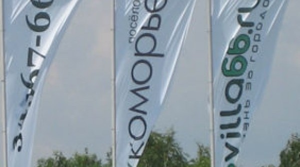 Лукоморье 19.06.2012 - вид №1