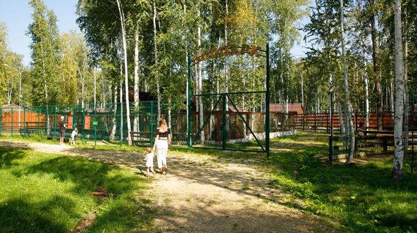 Зоопарк - сентябрь 2020 - вид №1