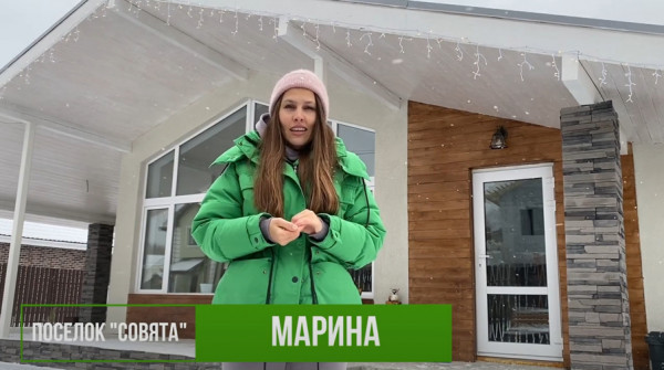 Соседи в "Заповеднике" - поздравление с Новым годом. Марина из поселка "Совята" - вид №1