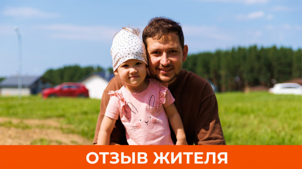 Всегда мечтали о доме за городом в атмосферном посёлке - вид №1