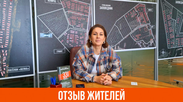 Нам важен качественный отдых для всей семьи - вид №1