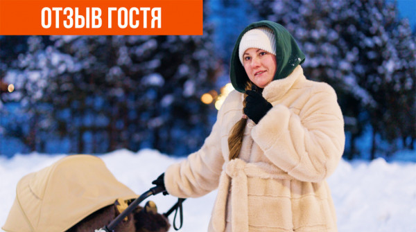 Можно встречаться с друзьями и жарить шашлыки! Отзыв - вид №1