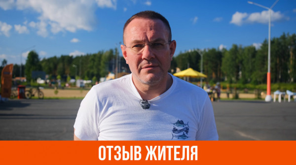 «Меньше задумывайтесь и лучше будет». Отзыв о посёлке «Заповедник» - вид №1
