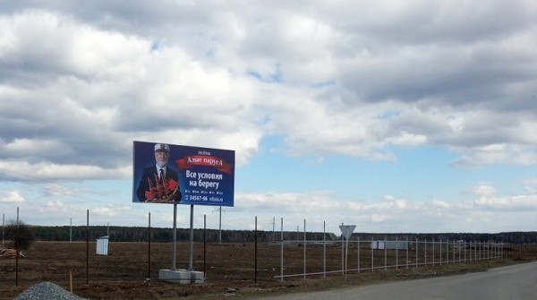 Алые паруса 25.04.13 - вид №1