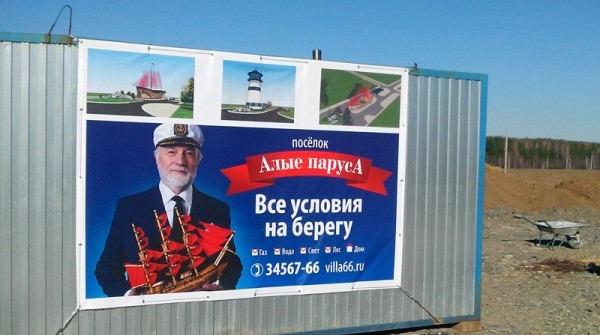 Алые паруса 13.05.2013 - вид №1