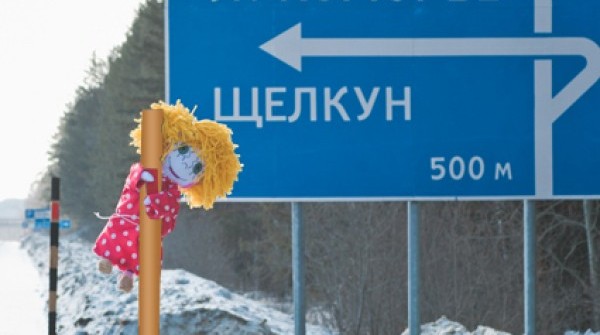 Дачный поселок “Лукоморье” 24.02.2013 - вид №1