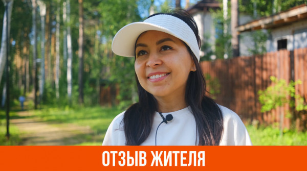 «Рекомендую съездить на экскурсию в посёлок». Отзыв о «Заповеднике» - вид №1