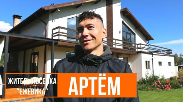 Отзыв о "Заповеднике": современная загородная жизнь в окружении природы - вид №1