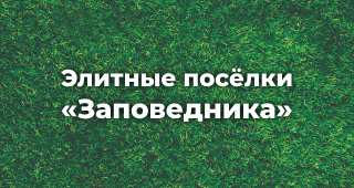 Получите персональную консультацию