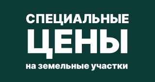 Узнать подробности!