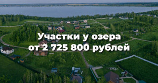Узнать подробности!