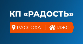 Узнать подробности!