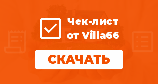 Как выбрать земельный участок
