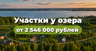 Узнать подробности!