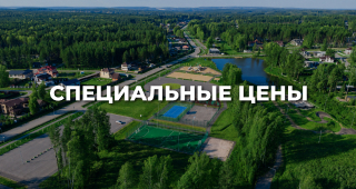 Узнать подробности!