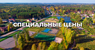 Узнать подробности!