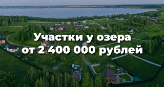 Узнать подробности!