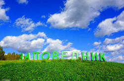 Участок № 72 — 9.89 соток в Малахит, продажа