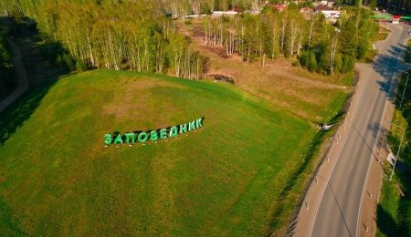 Земельный участок № 10 в Барс — 22.78 соток