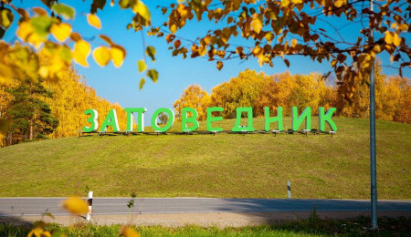 Участок № 161 — 11.74 соток в Снегири, продажа