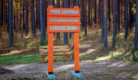 Земельный участок № 40 в Ласточка, цена 500 000 руб/сотка