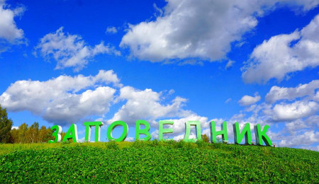 Участок № 40 — 9.80 соток в Малахит, продажа