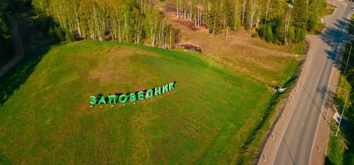 Земельный участок № 10 в Барс — 22.78 соток