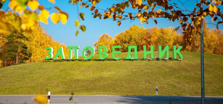 Участок № 161 — 11.74 соток в Снегири, продажа