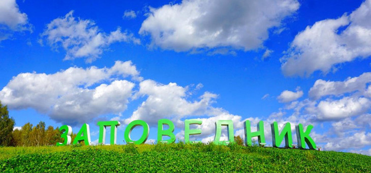 Земельный участок № 49 в Жемчужный, цена 700 000 руб/сотка