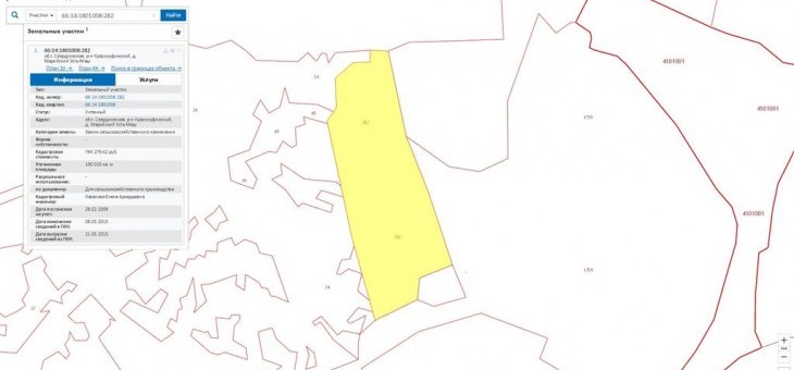 Участок № 7 в поселке , площадь 1900.19 соток