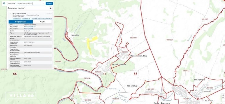 Участок № 2 — 4144.53 соток в , продажа