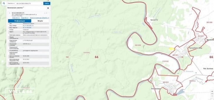 Участок № 4 в поселке , площадь 1068.45 соток